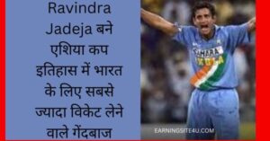 Ravindra Jadeja