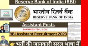 RBI Assistant