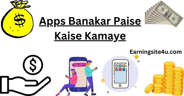 Apps Banakar Paise Kaise Kamaye